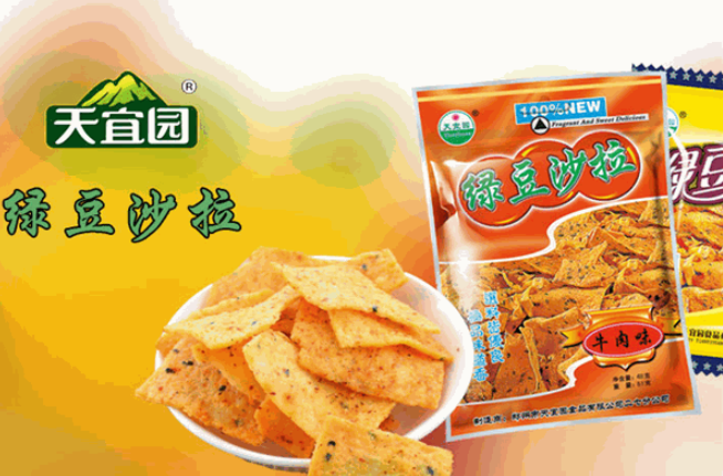 瑞利来有机食品加盟