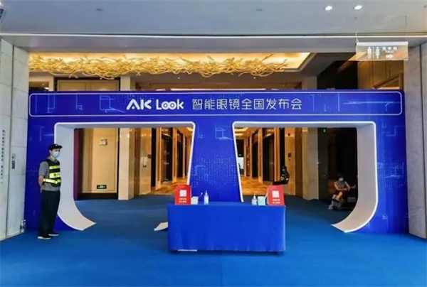 aklook智能眼镜