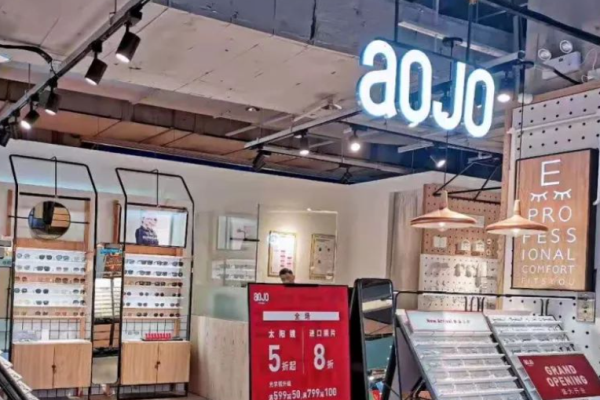 aojo眼镜加盟