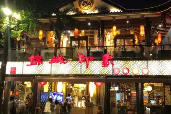 锦城印象火锅加盟
