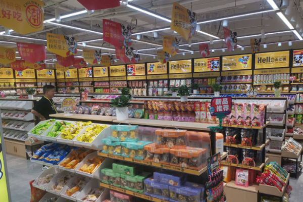 童零纪零食