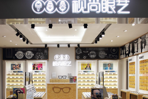 视尚眼艺眼镜店加盟