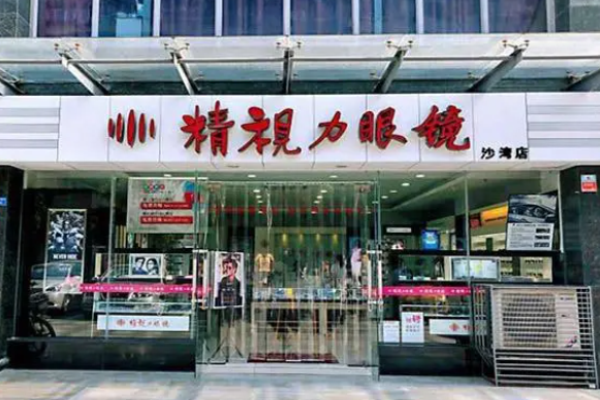 精视力眼镜加盟
