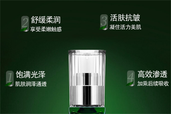 臻悦美化妆品加盟