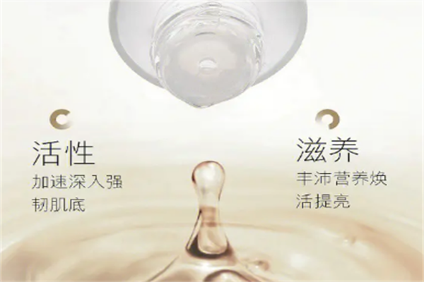 臻悦美化妆品加盟