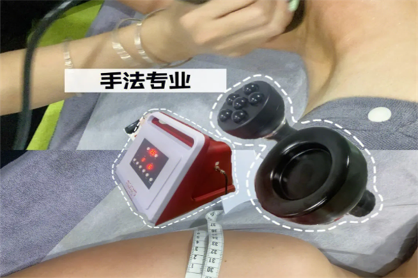 悦美瘦减肥加盟