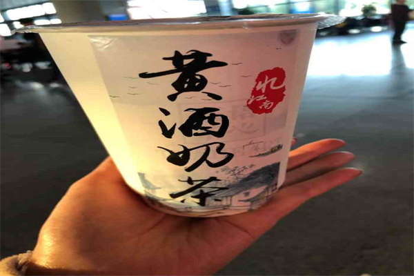忆江南奶茶