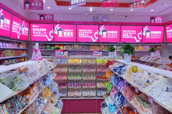零食爱上你加盟