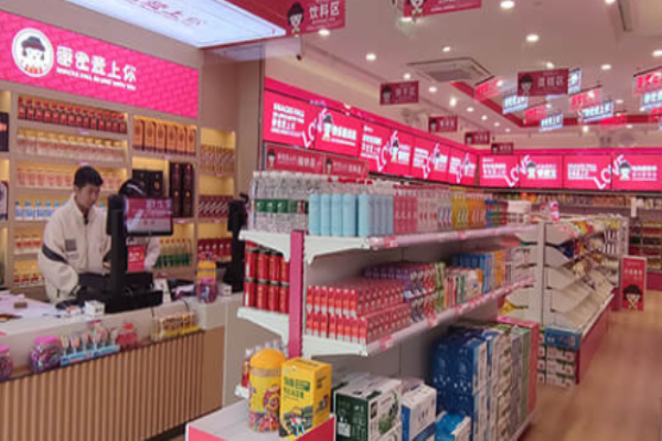 零食爱上你加盟