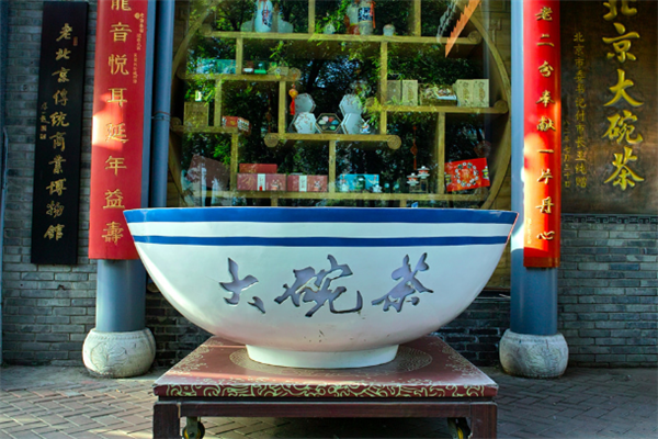 大碗茶奶茶