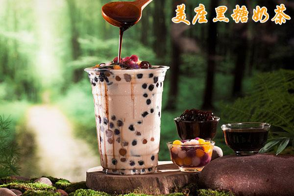 芳茶沫奶茶店