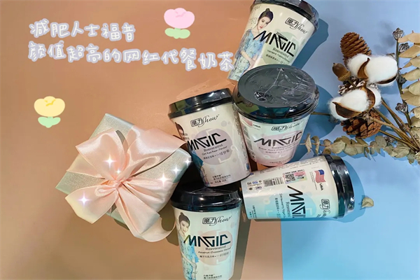 魔力再生奶茶