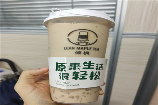 倾枫奶茶店