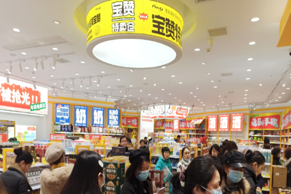 宝赞特卖仓零食加盟