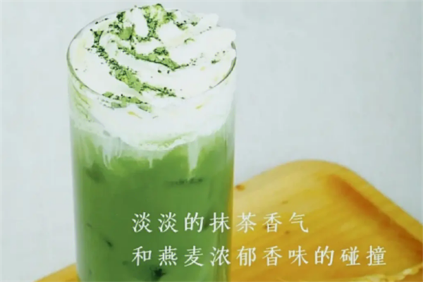麦田轻卡奶茶加盟