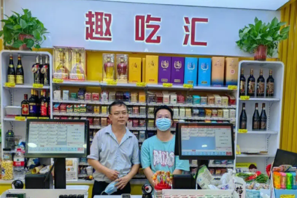 趣吃汇量贩零食加盟