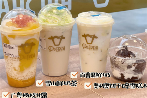 辉山鲜博士奶茶店