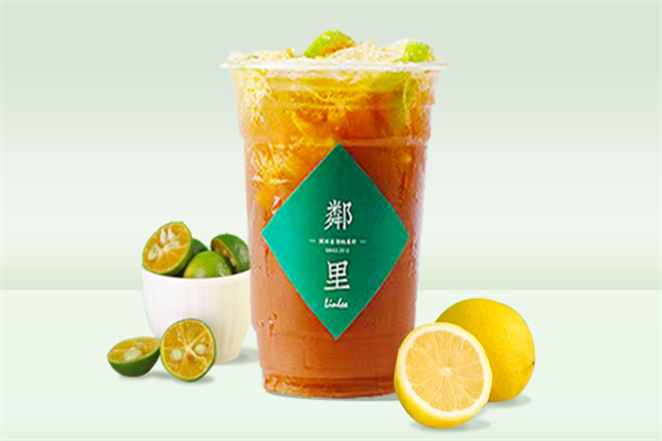 邻里柠檬奶茶