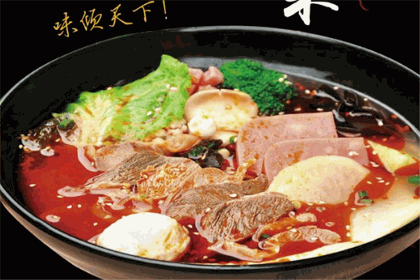 蚂蚁涮呗火锅冒菜加盟