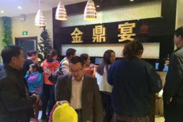 金鼎宴韩式自助烤肉加盟