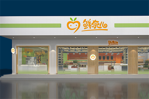 鲜奈儿水果店