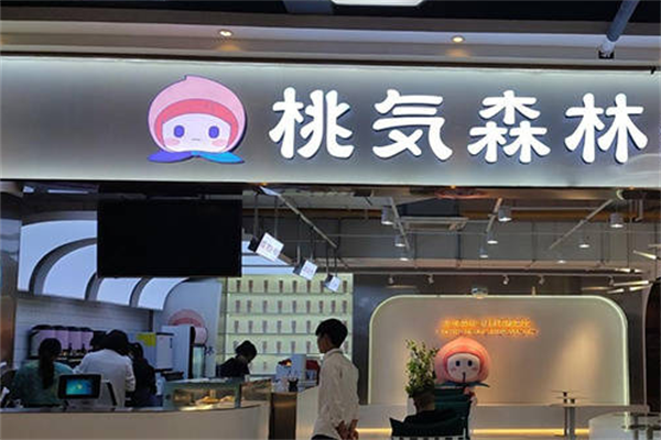桃气森林奶茶