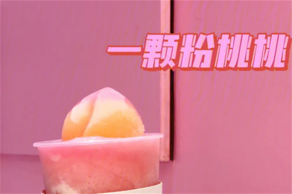 桃气森林奶茶