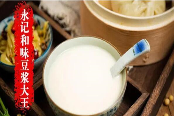 永记和味豆浆大王加盟