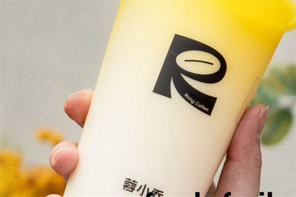 蓉小乔奶茶