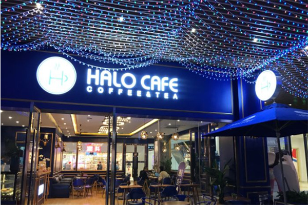 halocafe奶茶店