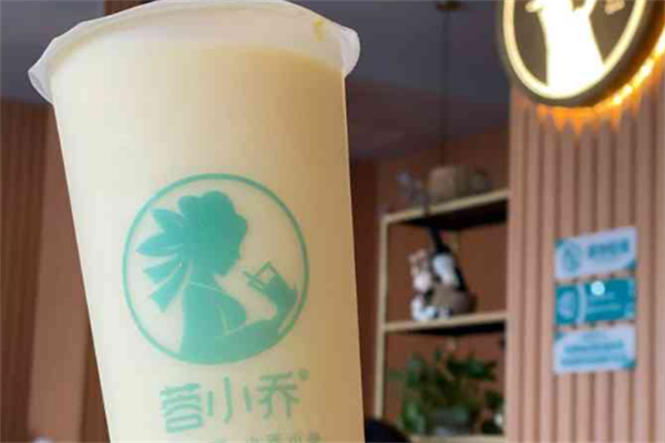 蓉小乔奶茶