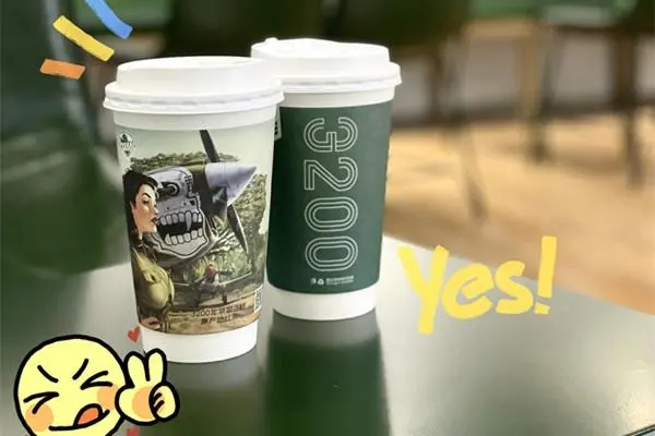 3200奶茶