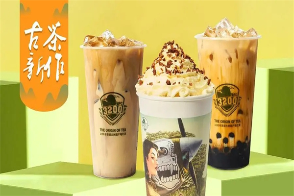 3200奶茶