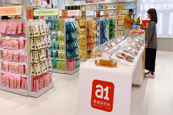 ai零食研究所
