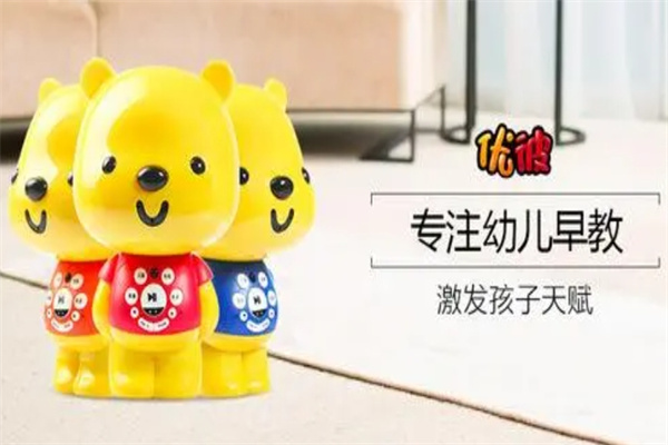 优彼熊早教