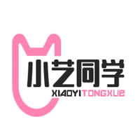 小艺同学奶茶加盟