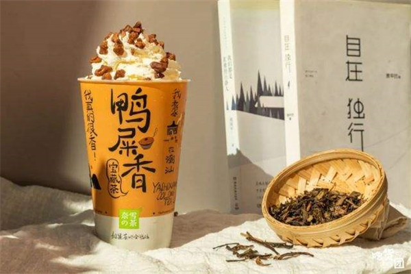 鸭屎香奶茶