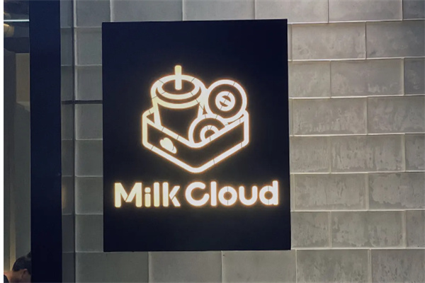 milkcloud奶茶