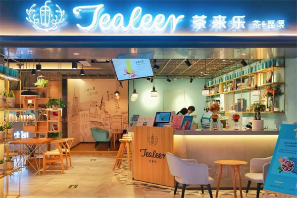 茶来乐奶茶店