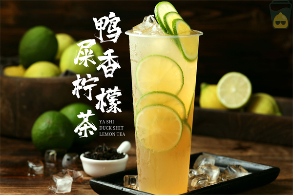 鸭屎香奶茶