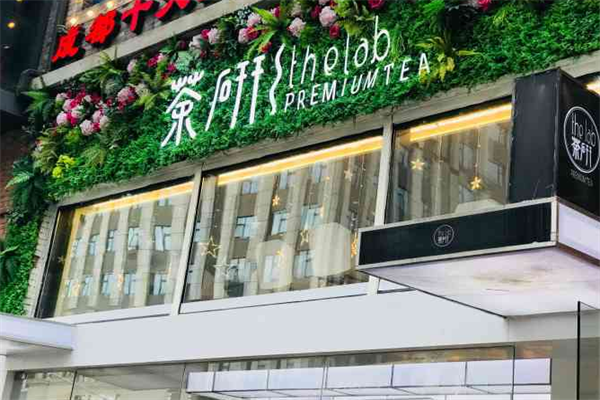 Thelab茶研奶茶加盟