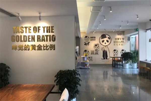 猫熊煮茶加盟