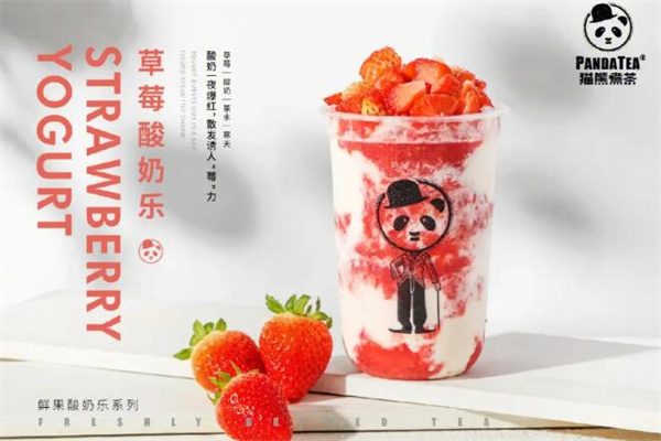 猫熊煮茶加盟
