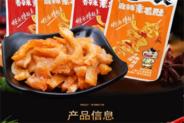 馋趣儿零食