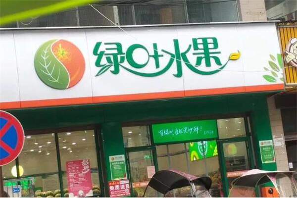 绿叶水果加盟