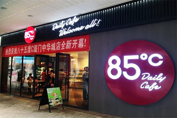 85度c奶茶