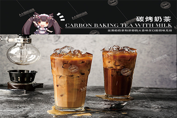 aa国际动漫奶茶
