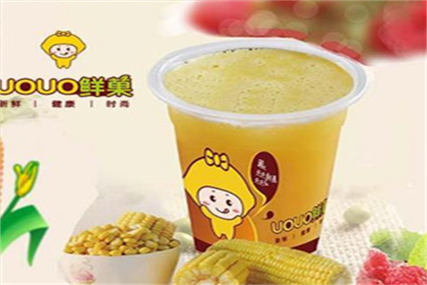 uouo鲜菓奶茶