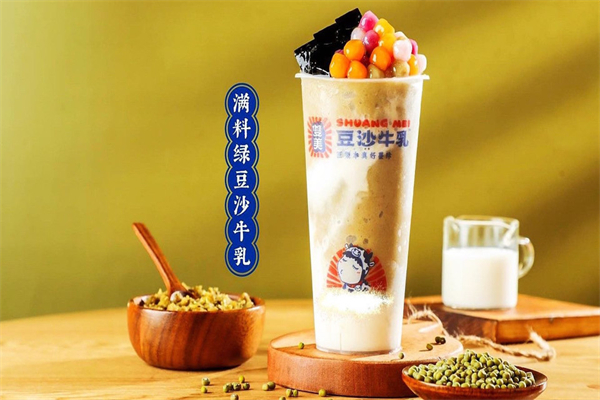 双美奶茶