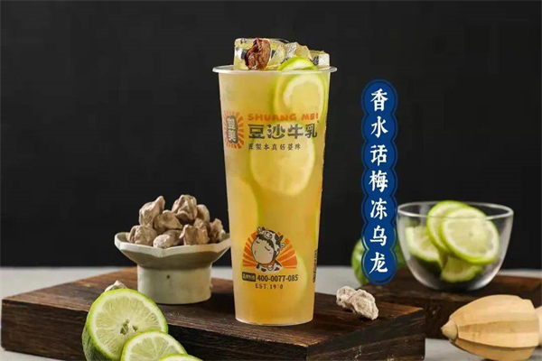 双美奶茶